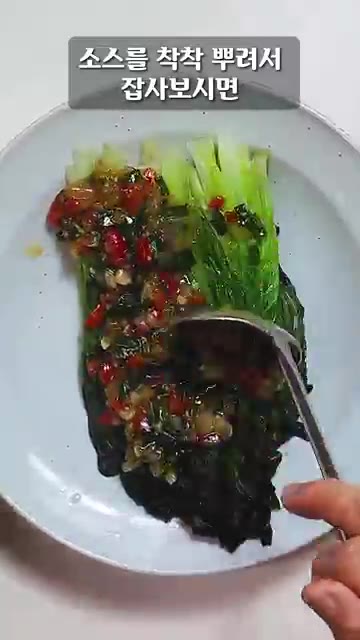 물기를 짠 상추를 접시에 담고 완성된 소스를 뿌려 맛있게 드시면 됩니다. — 처치곤란 상추, 냉장고에서 썩히지 말고 이렇게 드세요!