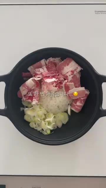 팬에 버터를 녹이고 밥, 대파, 우삼겹, 콘옥수수를 넣는다. — 내맘대로 페퍼런치