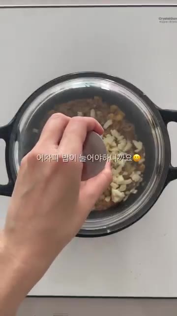 치즈가 녹으면 파프리카 파우더를 뿌려 완성한다. — 내맘대로 페퍼런치
