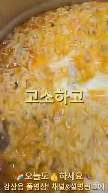 돼지고기 목살을 팬에 넣고 노릇하게 초벌구이합니다. — 순삭되는 고소하고 얼큰한 돼지고기라면!