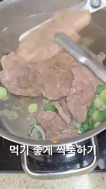거품이 올라오면 살짝 걷어내고 물기를 정화해줍니다. — 순삭되는 고소하고 얼큰한 돼지고기라면!