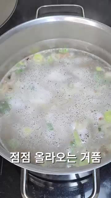라면 스프와 후레이크를 넣고 면을 잘 익혀줍니다. — 순삭되는 고소하고 얼큰한 돼지고기라면!