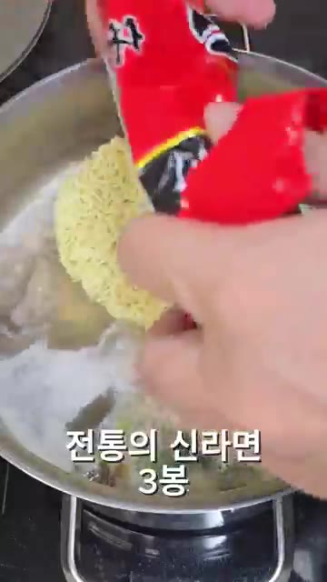 계란을 풀어 넣고 살짝 더 끓여줍니다. — 순삭되는 고소하고 얼큰한 돼지고기라면!