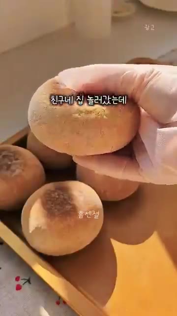 친구 집에 놀러 갔는데 맥머핀 같은 걸 만들어 주는 거예요. — 노오븐 쫄깃 통밀 맥머핀