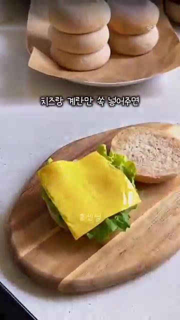 반으로 툭 갈라서 치즈랑 계란만 쏙 넣어주면 인생 맥머핀이 완성돼요. — 노오븐 쫄깃 통밀 맥머핀