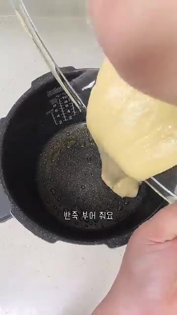 핫케이크 가루 400g을 넣고 멍울이 없어질 때까지 살살 섞어 반죽… — 밥솥 카스테라 만들기 핫케이크가루 요리 노오븐케이크 아이간식
