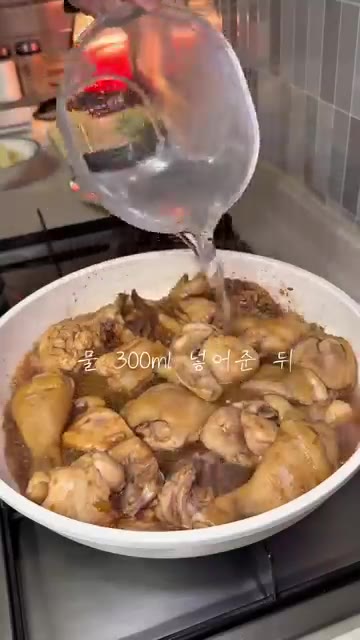 물 300ml를 부어줍니다. — 마늘 닭볶음탕 레시피