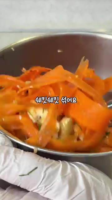 볼에 당근, 견과류, 모짜렐라 치즈, 딜을 넣는다. — 연시 당근 샐러드 레시피