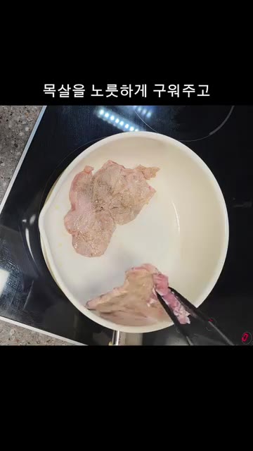 팬에 올리브 오일을 두르고 목살을 노릇하게 구운 뒤 버터 한 조각을… — 입에서 녹는 부드러운 목살 스테이크