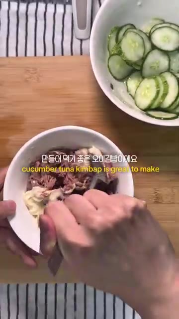 오이를 얇게 썰어 굵은 소금 1큰술, 식초 2큰술, 알룰로스 1큰술… — 다이어트할 때도 좋은 오이참치김밥 레시피