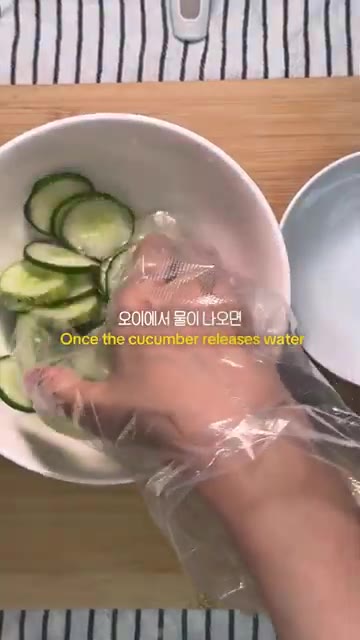 절인 오이의 물기를 꼭 짜줍니다. — 다이어트할 때도 좋은 오이참치김밥 레시피