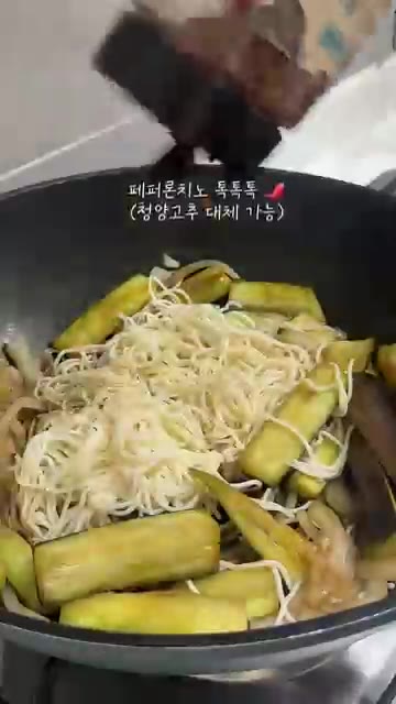 물이 부족하면 1큰술 추가하고 1분 더 볶아준다. — 10분 가지 볶음면 레시피🍆 다이어트 가지 볶음면