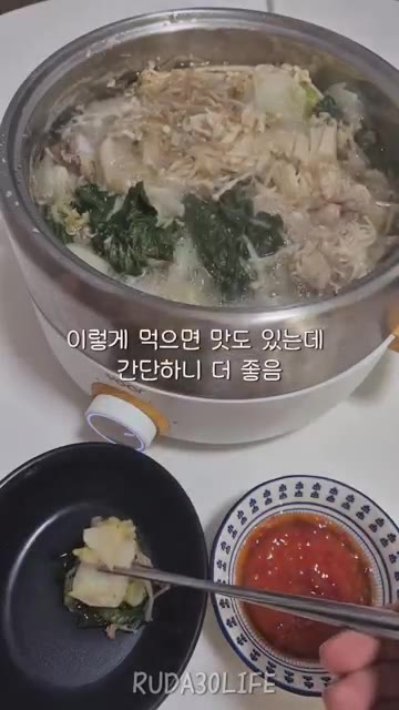 이렇게 먹으면 맛도 있는데 간단하니 더 좋아요. — 자취생도 샤브샤브 가능