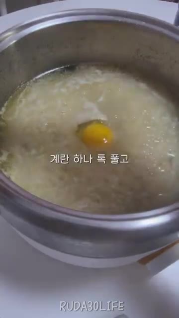 계란 하나 톡 넣고 섞어줍니다. — 자취생도 샤브샤브 가능