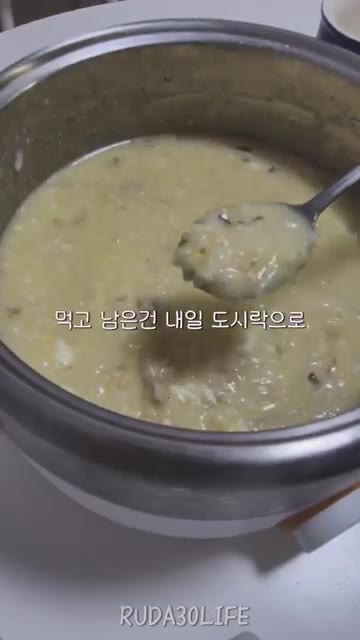 먹고 남은 건 내일 도시락으로. — 자취생도 샤브샤브 가능
