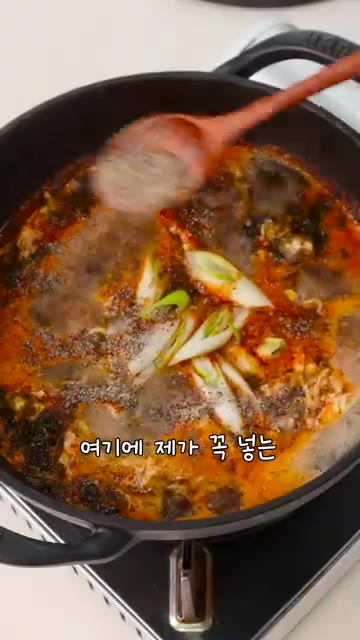 대파를 썰어 넣고, 마지막으로 들깨가루를 넣어준다. — 계란국 졸업시켜줄 초간단 김국✨
