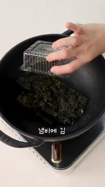 들깨가루를 넣으면 국물이 더 깔끔하고 고소해진다. — 계란국 졸업시켜줄 초간단 김국✨