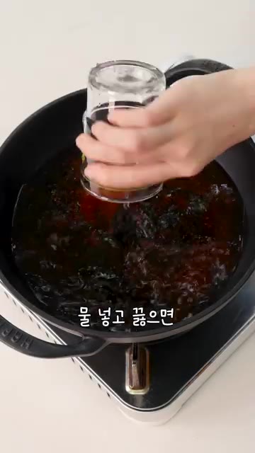 밥에 국물을 말아 먹거나 면을 넣어 먹어도 맛있다. — 계란국 졸업시켜줄 초간단 김국✨