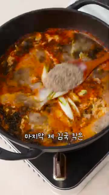 이렇게 간단하게 김국을 완성할 수 있다. — 계란국 졸업시켜줄 초간단 김국✨