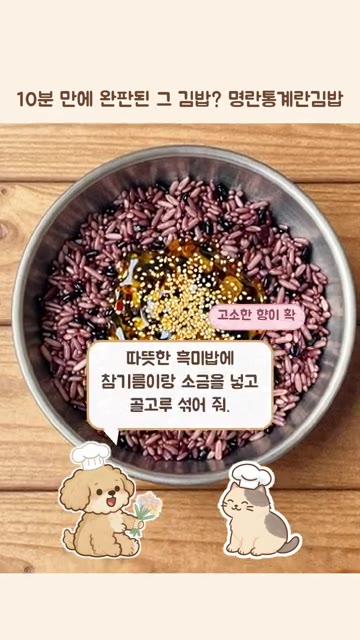 팬에 달걀물을 여러 번 나누어 부으면서 도톰하고 네모나게 말아 주세요. — 10분 만에 완판된 명란통계란김밥 만들기
