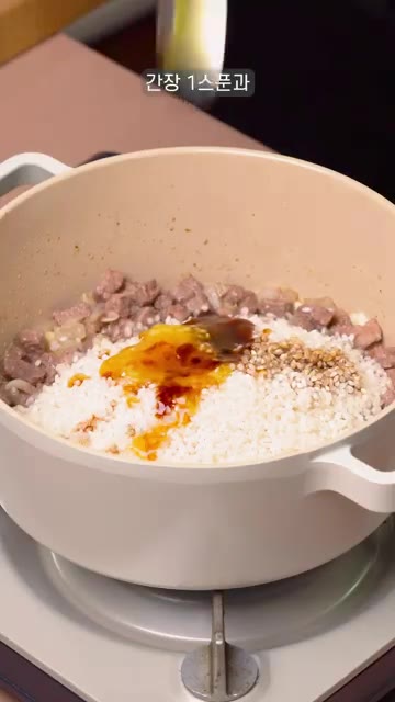 깨끗이 씻은 쌀 2컵과 굴소스 1/2큰술, 치킨스톡 1/2큰술, 간… — 간편하고 맛있는 소고기 솥밥! 자취 필수 요리에요 !