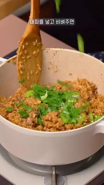 불을 끄고 다진 대파를 넣고 잘 섞어주면 고소하고 맛있는 소고기 원… — 간편하고 맛있는 소고기 솥밥! 자취 필수 요리에요 !
