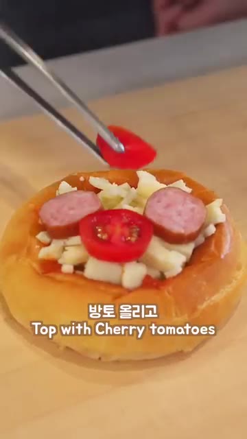 컵으로 빵 가운데를 눌러 공간을 만들어 줍니다. — 에어프라이어 최고 간식