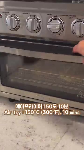 모짜렐라 치즈를 듬뿍 올려줍니다. — 에어프라이어 최고 간식