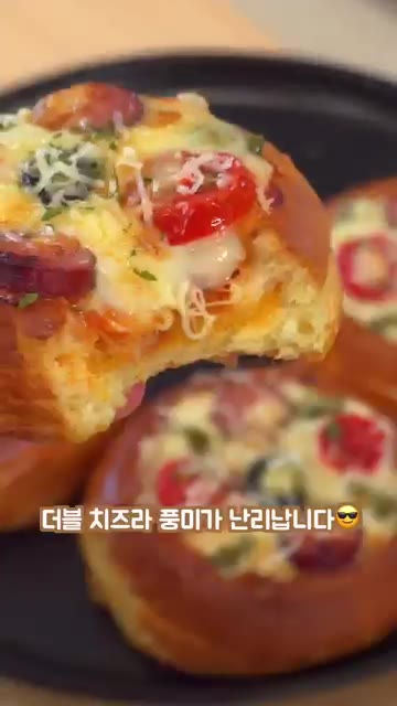 에어프라이어에 넣고 150도에서 10분간 치즈가 녹을 때까지 구워줍니다. — 에어프라이어 최고 간식