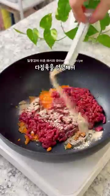 고기가 어느 정도 익으면 저당밥을 넣고 잘 섞어 볶아줍니다. — 사 먹는 게 아깝다! 1주일이 든든한 밀프랩 🍙 불고기 삼각김밥 만들기