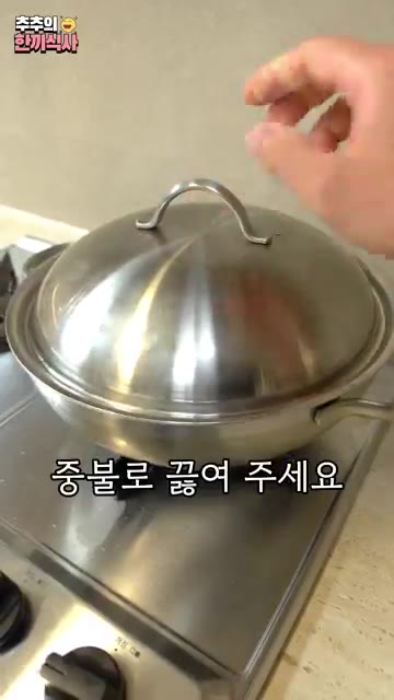 콩나물 냉국을 상온에서 식히거나, 뜨거운 김을 빼고 냉장고에 넣어… — 미지근한 게 더 맛있는~ '콩나물 냉국' 레시피!