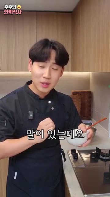 뜨거운 국물에 콩나물을 같이 식히면 아삭함이 살아있는 맛있는 콩나물… — 미지근한 게 더 맛있는~ '콩나물 냉국' 레시피!