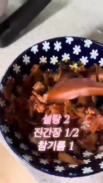 볼에 설탕 2, 진간장 1/2, 참기름 1을 넣고 김치 양념을 만든다. — 600원으로 만드는 초간단 김치말이국수