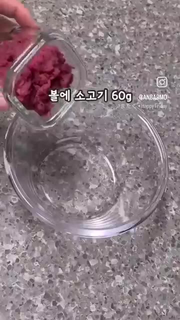 오트밀과 물을 섞어 전자레인지에 30초 돌린다. — 철분+단백질 폭탄! 소고기오트볼