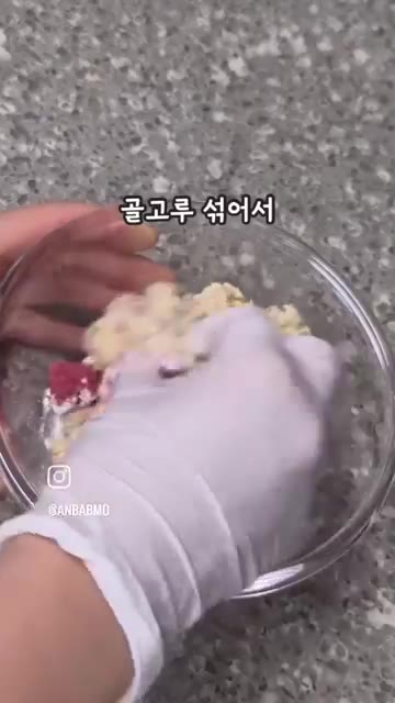 볼에 불린 오트밀, 소고기, 부침가루, 소금을 넣고 골고루 섞어 반… — 철분+단백질 폭탄! 소고기오트볼