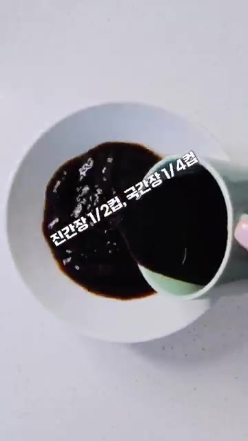 맛간장이 끓어오르면 약불로 줄이고 칼집 낸 전복, 4등분한 표고버섯… — 조선 양반가의 비밀 전복 레시피