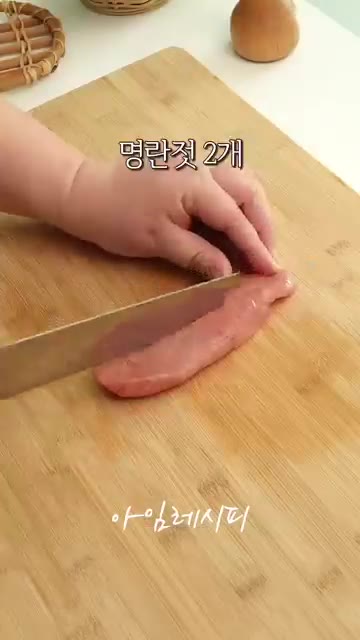 애호박 1개를 반으로 자르고 길게 한번 더 잘라 3등분으로 나눠주세요. — 이자카야 사장님도 반할 겉바속촉 끝판왕 안주