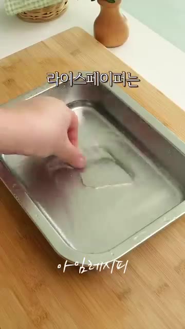 명란은 껍질을 갈라 속 알맹이를 긁어 모아주세요. — 이자카야 사장님도 반할 겉바속촉 끝판왕 안주