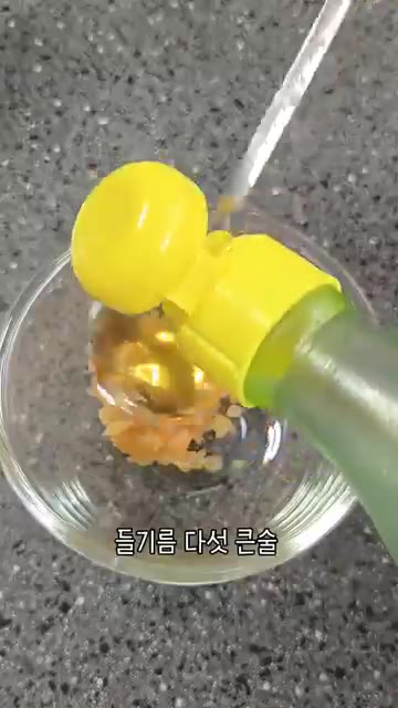 그릇에 다진 마늘 1큰술, 들기름 5큰술, 된장 반 큰술을 넣고 섞… — 우리 엄마 초간단 요리 총각무지짐!