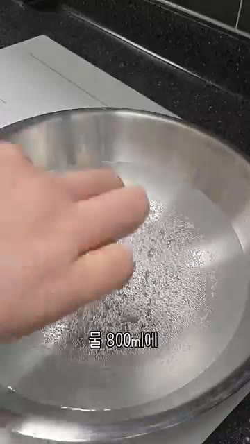 냄비에 물 800ml와 코인육수 2개를 넣습니다. — 우리 엄마 초간단 요리 총각무지짐!