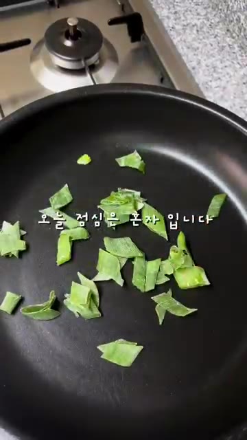 팬에 기름을 두르고 양파와 대파를 볶다가 고춧가루를 넣고 고추기름을… — 라면보다 쉬운 얼큰 계란탕