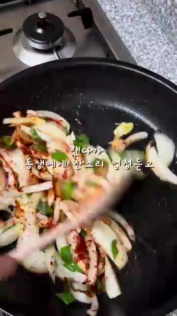 물을 붓고 국간장, 액젓, 소금, 후추로 간을 맞춰 끓인다. — 라면보다 쉬운 얼큰 계란탕