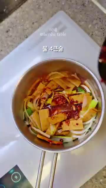 물 4큰술과 양념장을 넣고 졸여 어묵 조림을 만든다. — 일주일 반찬 5가지 레시피