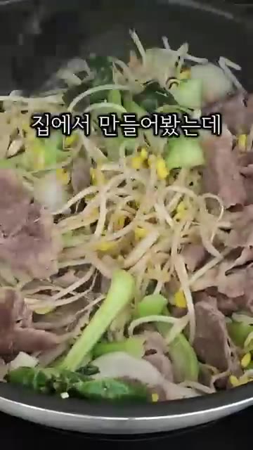 이자카야에서 먹던 차돌박이 숙주볶음을 집에서 만들어 봅니다. — 10분이면 끝! 이자카야 부럽지 않은 차돌박이 숙주볶음