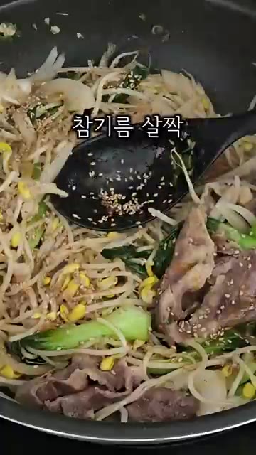 마지막으로 참기름을 살짝 두르고 통깨를 뿌려줍니다. — 10분이면 끝! 이자카야 부럽지 않은 차돌박이 숙주볶음