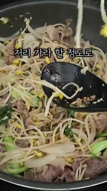 와~ 이자카야 저리 가라 할 정도로 풍미 제대로인 차돌박이 숙주볶음… — 10분이면 끝! 이자카야 부럽지 않은 차돌박이 숙주볶음