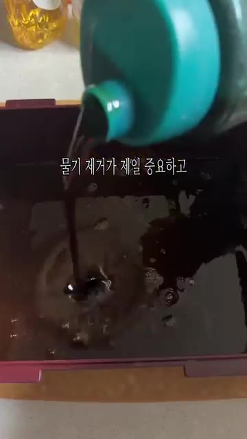 LA갈비의 핏물을 충분히 빼고 물기를 꼼꼼하게 제거합니다. 물기를… — 코스트코 LA갈비 초간단 레시피