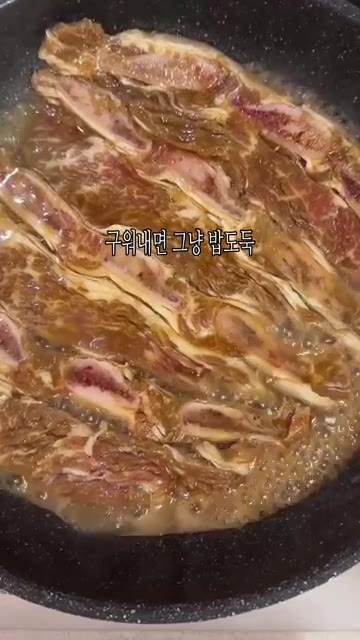 양념에 재운 LA갈비를 밀폐 용기에 담아 냉장 보관합니다. — 코스트코 LA갈비 초간단 레시피