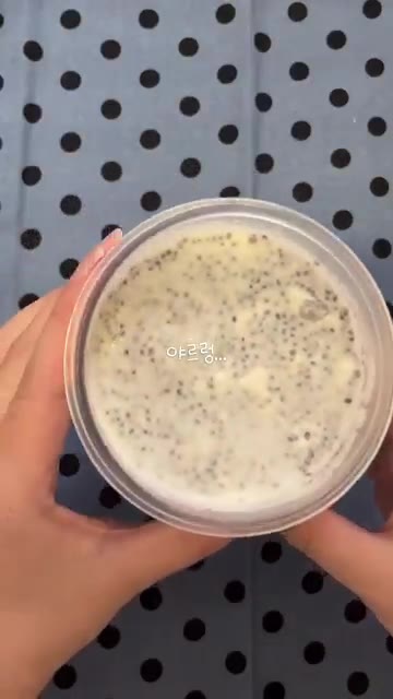 냉장 보관한 오나오를 꺼내 숟가락으로 떠본다. — 치아씨드 코코넛밀크 그릭요거트 오나오 만들기