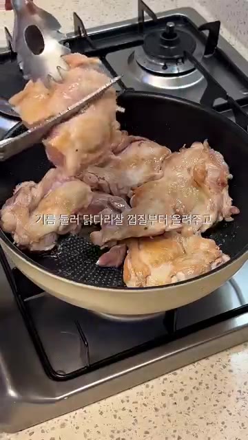 닭다리살을 먹기 좋게 썰어 팬에 올리고 맛소금과 후추를 뿌려 겉면이… — 인도 요리 전문점 맛 그대로! 버터치킨 카레